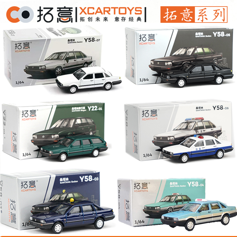 Xcartoys 1/64 volkswagen santa - Eachine Drone E58 avaliação e preço