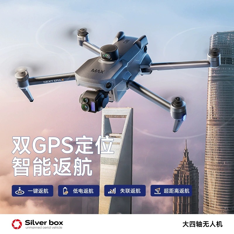 Drone Silver Box P7 Max 4K Ult - Drone Gps Mount avaliação e preço