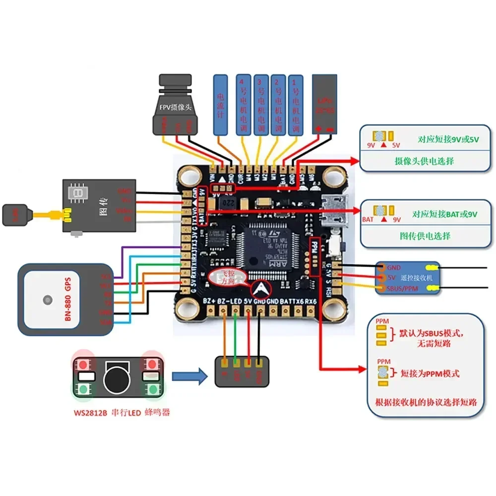 Controlador de Voo F4V3S F4 V3 - Betaflight Fc F4 avaliação e preço